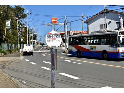 「高根小学校前」バス停の近くです