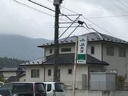 新栄自動車整備工場3