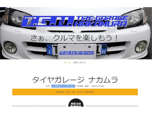 ホンダ　ヴェゼル　地デジチューナー＆スタッドレスタイヤ　取付【山口県　防府市で持込でのタイヤ交換・ナビ・ＥＴＣ・ドライブレコーダー等のパーツの取付は　タイヤガレージナカムラ　へお任せください！】