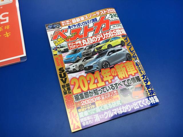 冷たい雨の日！ドアミラー　補修作業・ライト　取付【山口県　防府市で持込でのパーツ取付・タイヤ交換・ナビ・ＥＴＣ・ドライブレコーダー等の取付は　タイヤガレージナカムラ　へお任せください！！】