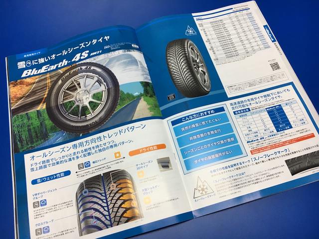 マツダ　フレア　車検お預かり！【山口県　防府市で持込でのパーツ取付・タイヤ交換・ナビ・ＥＴＣ・ドライブレコーダー等の取付は　タイヤガレージナカムラ　へお任せください！！】