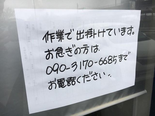 大雨＆ミライース　アライメント＆サマータイヤ履き替え＆オイル交換！【山口県　防府市で持込でのパーツ取付・タイヤ交換・ナビ・ＥＴＣ・ドライブレコーダー等の取付は　タイヤガレージナカムラ　へお任せください！！】