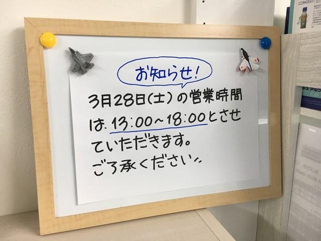 大雨＆ミライース　アライメント＆サマータイヤ履き替え＆オイル交換！【山口県　防府市で持込でのパーツ取付・タイヤ交換・ナビ・ＥＴＣ・ドライブレコーダー等の取付は　タイヤガレージナカムラ　へお任せください！！】