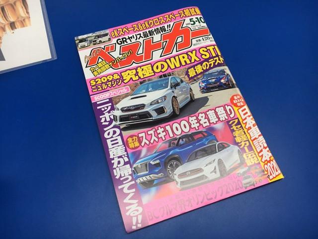 緊急事態宣言の影響？ホンダ　ヴェゼル　サマータイヤ　履き替え！【山口県　防府市で持込でのパーツ取付・タイヤ交換・ナビ・ＥＴＣ・ドライブレコーダー等の取付は　タイヤガレージナカムラ　へお任せください！！】