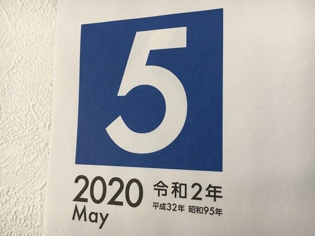 5月スタート＆ジュージャン＆タイヤ交換＆オイル交換！【山口県　防府市で持込でのパーツ取付・タイヤ交換・ナビ・ＥＴＣ・ドライブレコーダー等の取付は　タイヤガレージナカムラ　へお任せください！！】