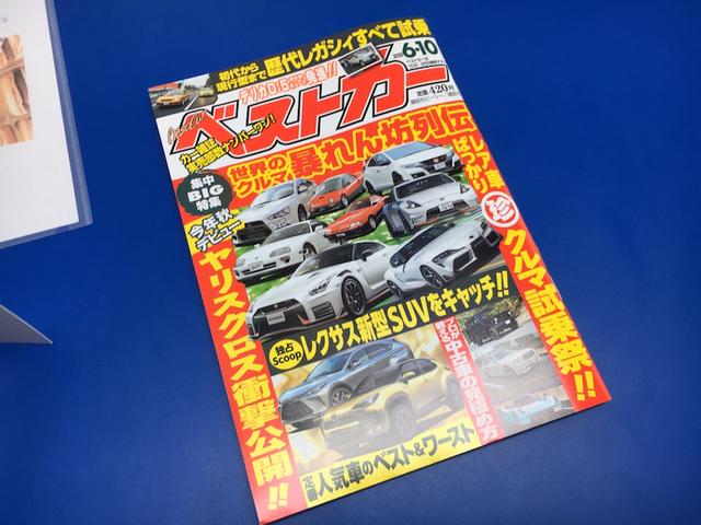 ホンダ　N-VAN　フロントスピーカー　取付！【山口県　防府市で持込でのパーツ取付・タイヤ交換・ナビ・ＥＴＣ・ドライブレコーダー等の取付は　タイヤガレージナカムラ　へお任せください！！】ル添加剤　施工　他エアコンオイル添加剤＆オイル交換！