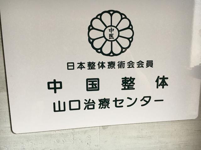 トヨタ　カローラアクシオ　RECAROシート　取付！【山口県　防府市で持込でのパーツ取付・タイヤ交換・ナビ・ＥＴＣ・ドライブレコーダー等の取付は　タイヤガレージナカムラ　へ！】