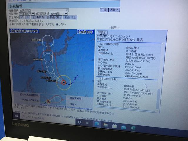 台風9号通過＆台風10号発生＆タイヤ交換！【山口県　防府市で持込でのパーツ取付・タイヤ交換・ナビ・ＥＴＣ・ドライブレコーダー等の取付は　タイヤガレージナカムラ　へ！】