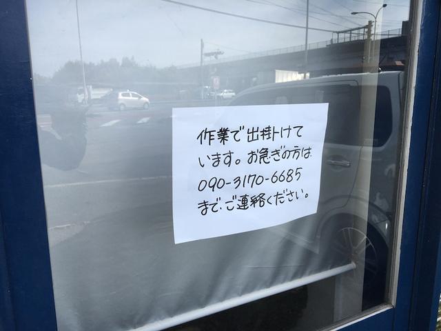 ブレッドハウスさん＆オイル交換＆アライメント調整！【山口県　防府市で持込でのパーツ取付・タイヤ交換・ナビ・ＥＴＣ・ドライブレコーダー等の取付は　タイヤガレージナカムラ　へ！】