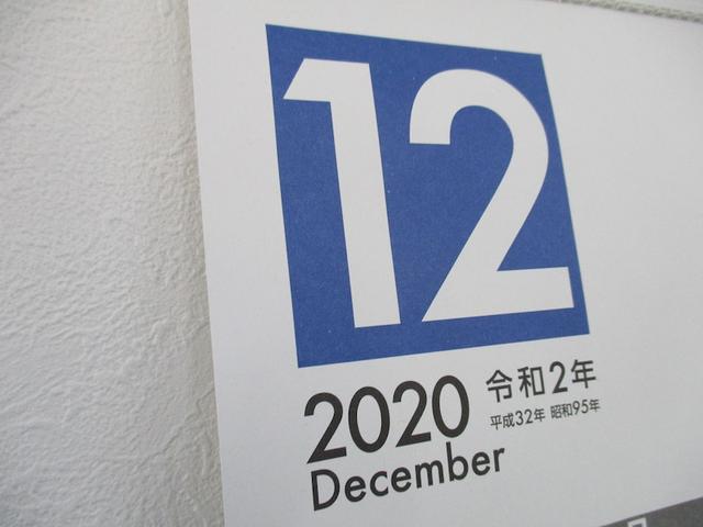 １２月　スタート＆スタッドレスタイヤ　履き替え！【山口県　防府市で持込でのパーツ取付・タイヤ交換・ナビ・ＥＴＣ・ドライブレコーダー等の取付は　タイヤガレージナカムラ　へ！】