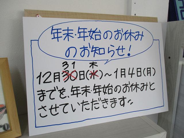 パーツ取付＆スタッドレス履き替え＆オイル交換！【山口県　防府市で持込でのパーツ取付・タイヤ交換・ナビ・ＥＴＣ・ドライブレコーダー等の取付は　タイヤガレージナカムラ　へ！】