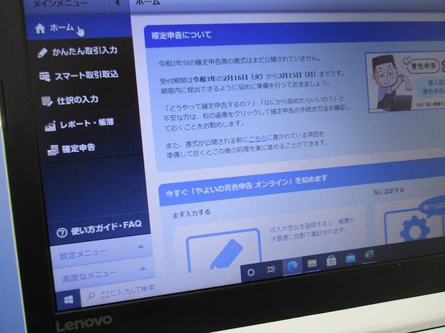 極寒、継続中！【山口県　防府市で持込でのパーツ取付・タイヤ交換・ナビ・ＥＴＣ・ドライブレコーダー等の取付は　タイヤガレージナカムラ　へ！】