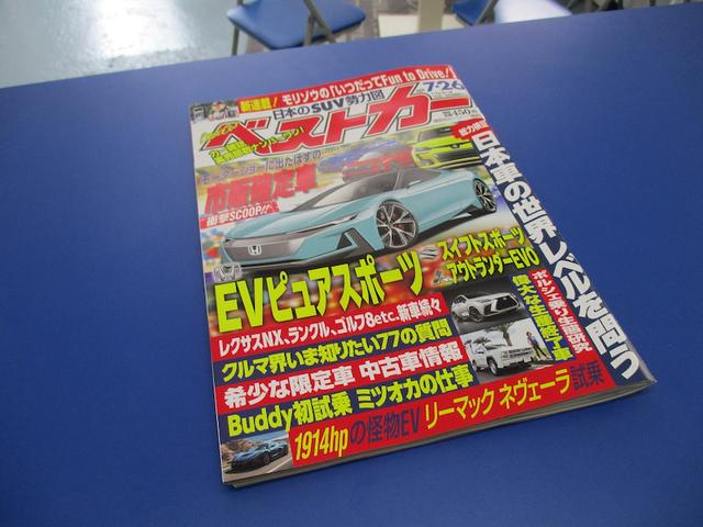 アライメント調整＆タイヤ交換！【山口県　防府市で持込でのパーツ取付・タイヤ交換・ナビ・ＥＴＣ・ドライブレコーダー等の取付は　タイヤガレージナカムラ　へ！】