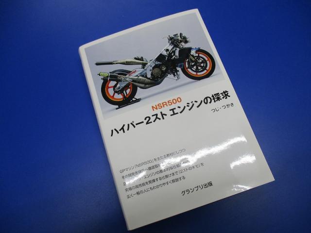 チェーンメンテナンス＆オイル交換！【山口県　防府市で持込でのパーツ取付・タイヤ交換・ナビ・ＥＴＣ・ドライブレコーダー等の取付は　タイヤガレージナカムラ　へ！】