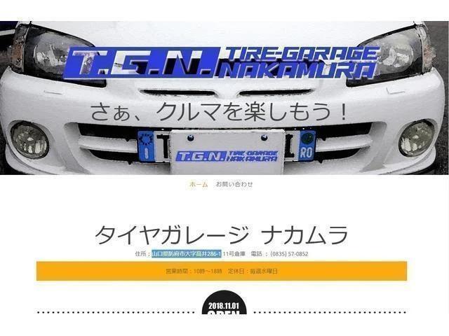 オイル交換＆タイヤ＋アルミホイール　インストール＆フレアワゴン　タフスタイル　インストール！【山口県　防府市で持込でのパーツ取付・タイヤ交換・ナビ・ＥＴＣ・ドライブレコーダー等の取付は　タイヤガレージナカムラ　へ！】