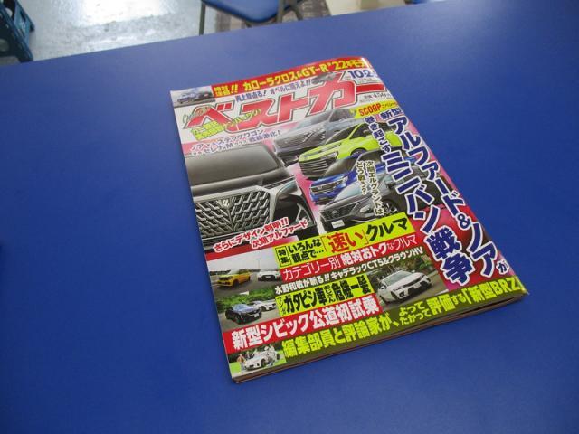 ブレッドハウスさん＆タイヤ交換＆ブレーキパッド＋ブレーキローター交換！【山口県　防府市で持込でのパーツ取付・タイヤ交換・ナビ・ＥＴＣ・ドライブレコーダー等の取付は　タイヤガレージナカムラ　へ！】
