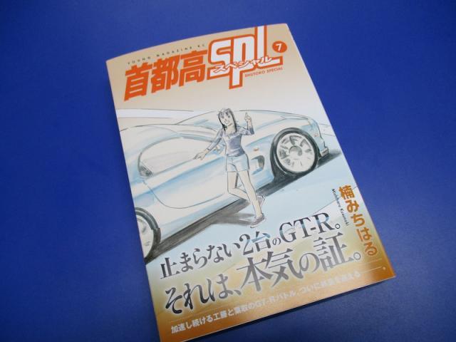 ＡＥ８６　車検終了＆フォレスター　完成＆レカロオフィスチェア！【山口県　防府市で持込でのパーツ取付・タイヤ交換・ナビ・ＥＴＣ・ドライブレコーダー等の取付は　タイヤガレージナカムラ　へ！】