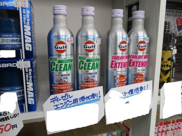 ブレッドハウスさん＆Ｆ－１＆ＭｏｔｏＧＰ！【山口県　防府市で持込でのパーツ取付・タイヤ交換・ナビ・ＥＴＣ・ドライブレコーダー等の取付は　タイヤガレージナカムラ　へ！】