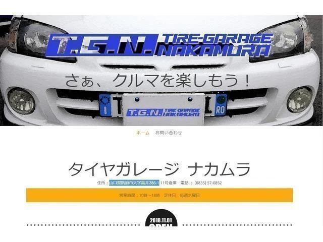 ＧＲヤリス＆新型ジムニー＆ＣＢ１３００スーパーボルドール！【山口県　防府市で持込でのパーツ取付・タイヤ交換・ナビ・ＥＴＣ・ドライブレコーダー等の取付は　タイヤガレージナカムラ　へ！】