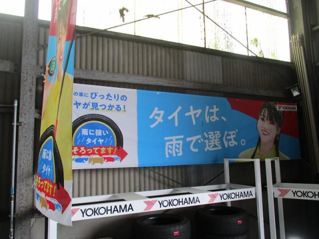 車検終了＆オイル交換！【山口県　防府市で持込でのパーツ取付・タイヤ交換・ナビ・ＥＴＣ・ドライブレコーダー等の取付は　タイヤガレージナカムラ　へ！】