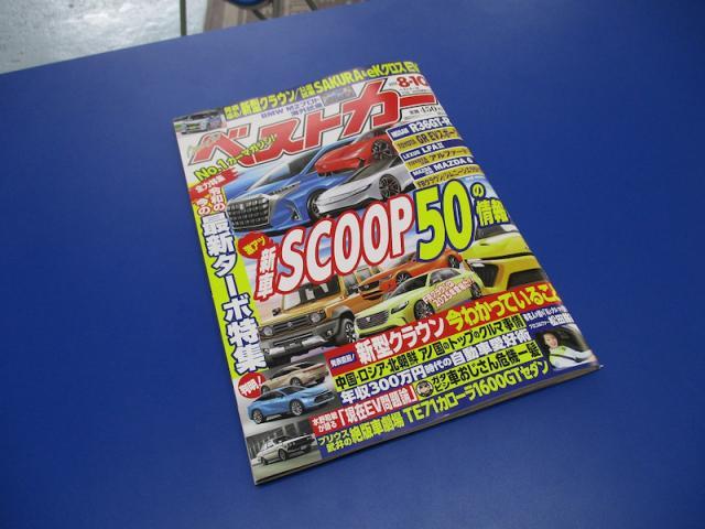 ホイール交換！【山口県　防府市で持込でのパーツ取付・タイヤ交換・ナビ・ＥＴＣ・ドライブレコーダー等の取付は　タイヤガレージナカムラ　へ！】