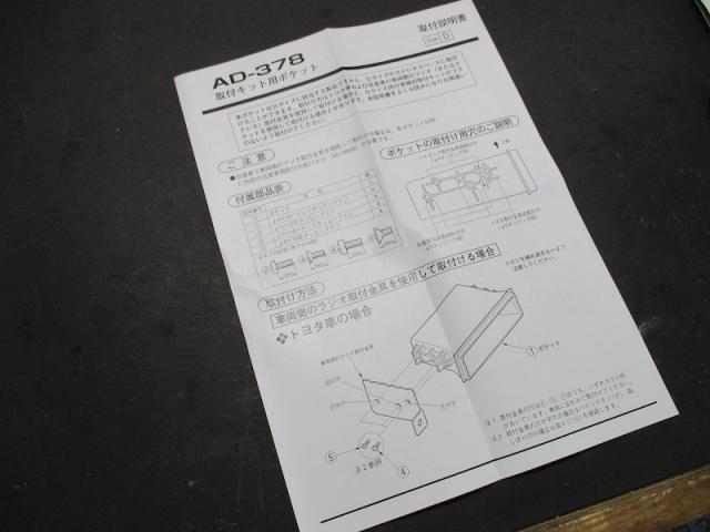 車検　終了＆エンジンオイル交換＆ミッションオイル交換【山口県　防府市で持込でのパーツ取付・タイヤ交換・ナビ・ＥＴＣ・ドライブレコーダー等の取付は　タイヤガレージナカムラ　へ！】