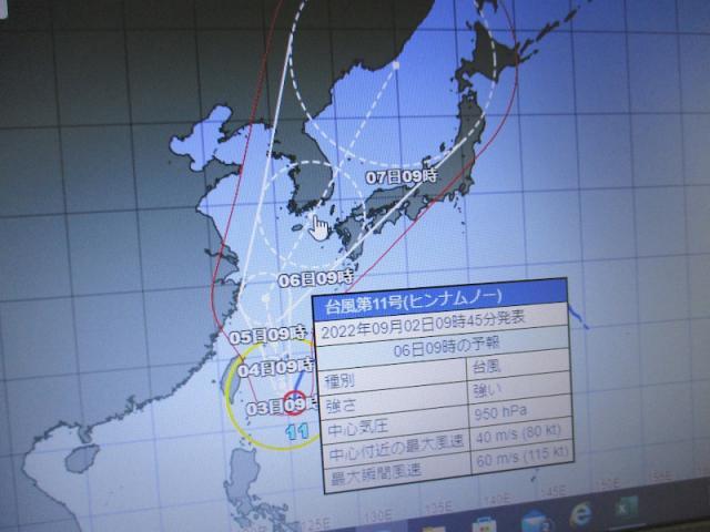 台風１１号の今後？【山口県　防府市で持込でのパーツ取付・タイヤ交換・ナビ・ＥＴＣ・ドライブレコーダー等の取付は　タイヤガレージナカムラ　へ！】