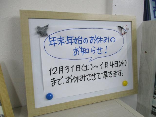 オイル交換＆スタッドレス履き替え＆年末大掃除！【山口県　防府市　持込パーツ取付・タイヤ交換・ナビ・ＥＴＣ・ドライブレコーダー等の取付は　タイヤガレージナカムラ　へ！】