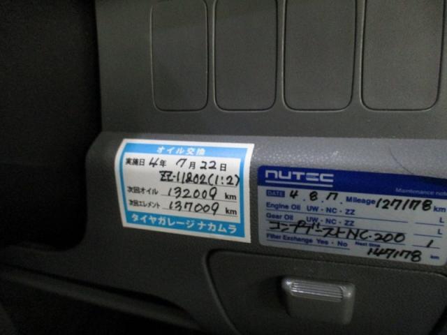 ＮＵＴＥＣ　エスターＲユーロスペシャル＆インターセプター！【山口県　防府市　持込パーツ取付・タイヤ交換・ナビ・ＥＴＣ・ドライブレコーダー等の取付は　タイヤガレージナカムラ　へ！】