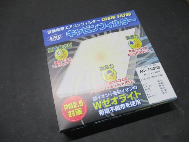 台風６号通過＆オイル交換＆車検終了！【山口県　防府市　持込パーツ取付・タイヤ交換・ナビ・ＥＴＣ・ドライブレコーダー等の取付は　タイヤガレージナカムラ　へ！】