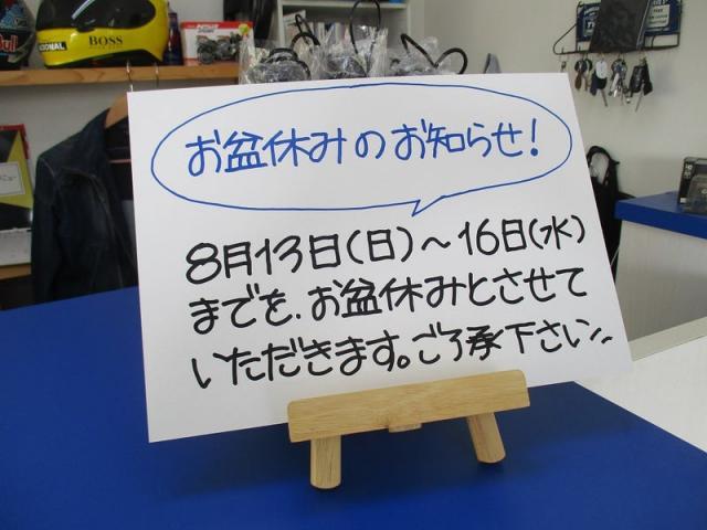 作業実績