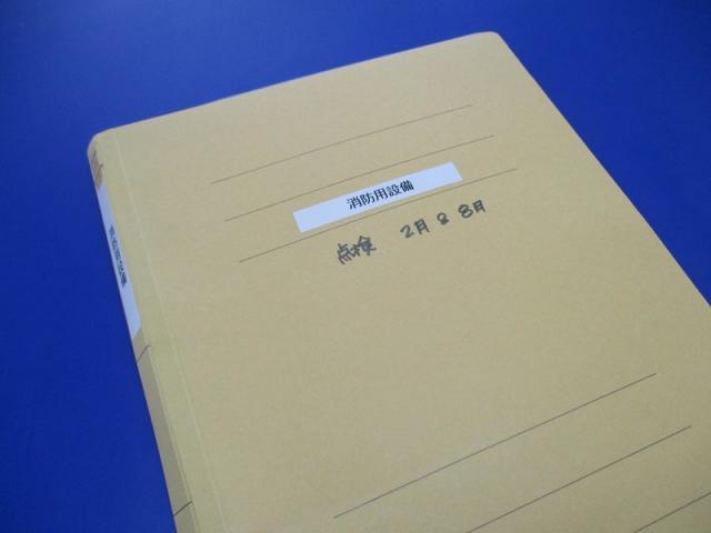 ブレッドハウスさん＆消防用設備点検！【山口県　防府市　持込パーツ取付・タイヤ交換・ナビ・ＥＴＣ・ドライブレコーダー等の取付は　タイヤガレージナカムラ　へ！】