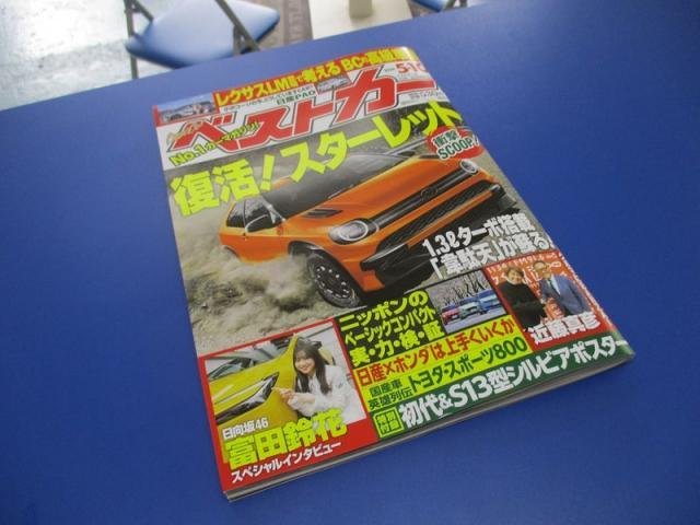 サマータイヤ　履き替え＆復活！スターレット？【山口県　防府市　持込パーツ取付・タイヤ交換・ナビ・ＥＴＣ・ドライブレコーダー等の取付は　タイヤガレージナカムラ　へ！】