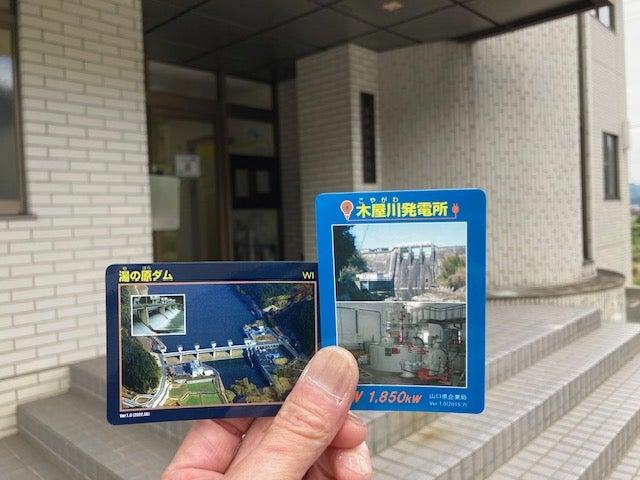 ダム巡りツーリング＆タイヤ交換＆オイル交換＆車検準備！【山口県　防府市　持込パーツ取付・タイヤ交換・ナビ・ＥＴＣ・ドライブレコーダー等の取付は　タイヤガレージナカムラ　へ！】