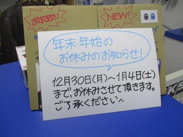 作業実績