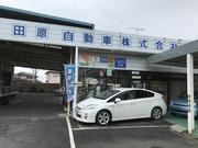 田原自動車株式会社4
