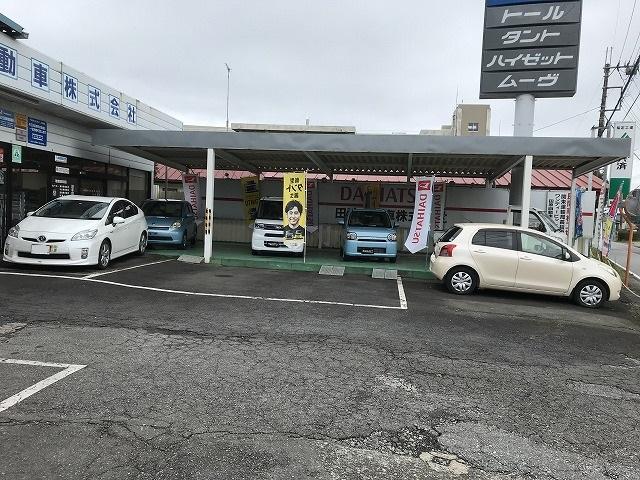 田原自動車株式会社3