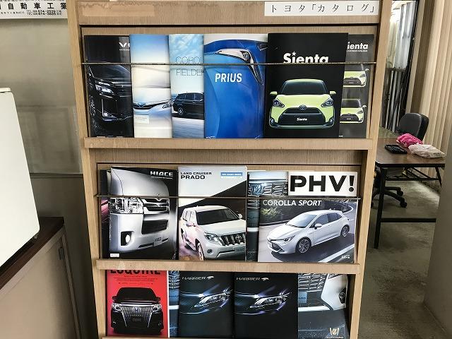 田原自動車株式会社11