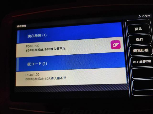 新着の作業実績
