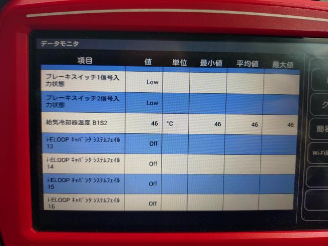 【岡崎市】MAZDA マツダ ATENZA アテンザ GJ2 ディーゼルターボ インテークカーボン除去 スス除去 煤 DPF洗浄 豊田市 西尾市 幸田町 安城市 蒲郡市 三河エリア (株)ＯＷＬ（kkr auto works）