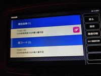 新着の作業実績