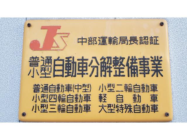 自動車分解整備事業の認証工場です。これが無いと自動車の整備が出来ません！