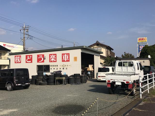 株式会社　どう楽車