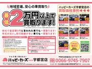 当社は最低２万円（１５００ｃｃ以下は５千円）以上で買取ります！※不動車・車検切れ車は減額です。