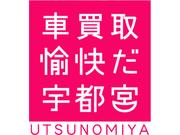 車買取愉快だ宇都宮