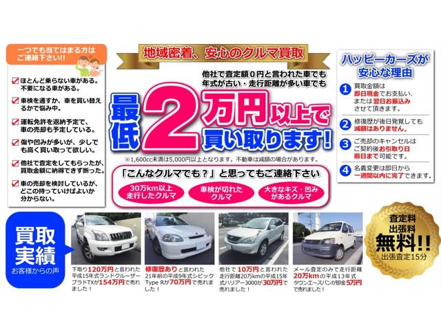 トヨタ　カローラフィールダーハイブリッド　Ｇ エアロツアラー・ダブルバイビー出張査定！ クルマ買取強化中！