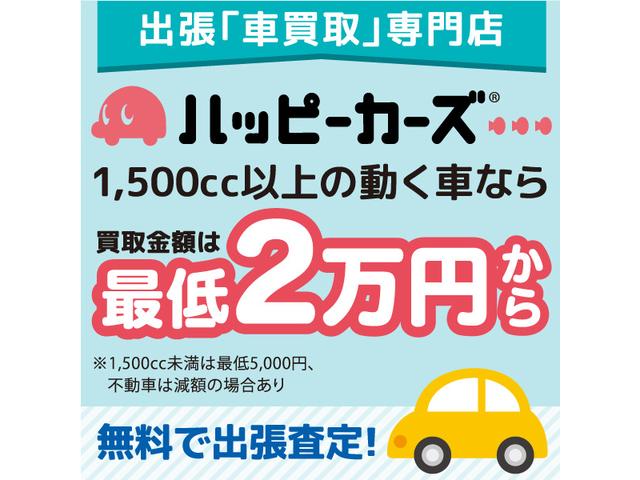 トヨタ　ウィッシュ　Ｘエアロスポーツパッケージ出張査定！ クルマ買取強化中！