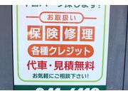 事故などの保険修理も対応しております。