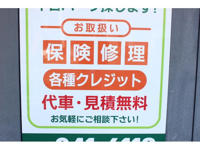 自動車保険を利用した板金修理や実費修理も大歓迎です