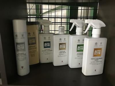 ＡＵＴＯＧＬＹＭ取扱い